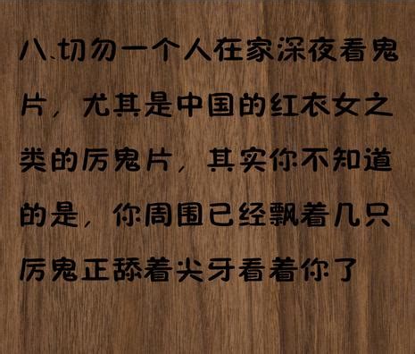 踩鞋後跟禁忌|民間流傳的9大禁忌，注意避開，不然晦氣跟過來！